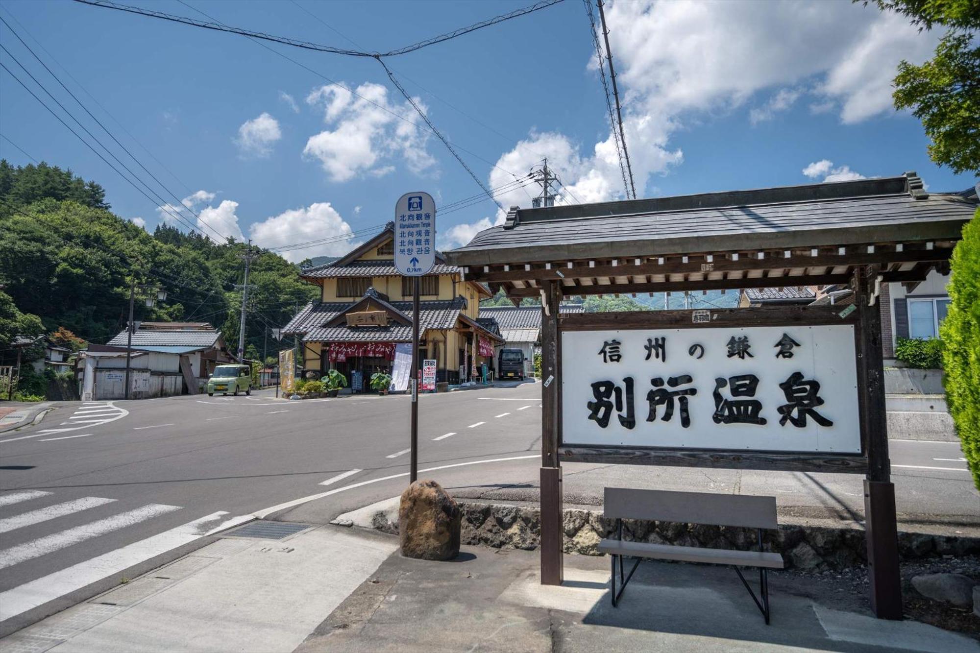Bessho Onsen Midoriya Hotel Ueda Exterior foto