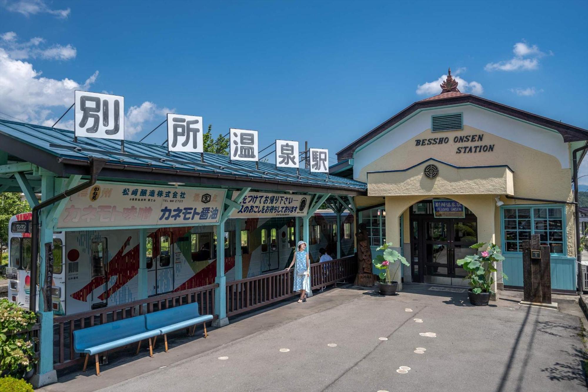 Bessho Onsen Midoriya Hotel Ueda Exterior foto